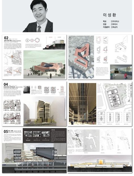 Profolio Design, Poster Arsitektur, Portfolio Design Layouts, Portfolio Layout Template, Architect Portfolio Design, Design Portfolio Layout, Architecture Portfolio Template, Portfolio Cover Design, Perspective Architecture