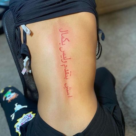 Girl Neck Tattoos, Small Shoulder Tattoos, Phrase Tattoos, Piercing Inspo, Red Ink Tattoos, Dope Tattoos For Women, Red Tattoos, Arabic Tattoo, Stylist Tattoos