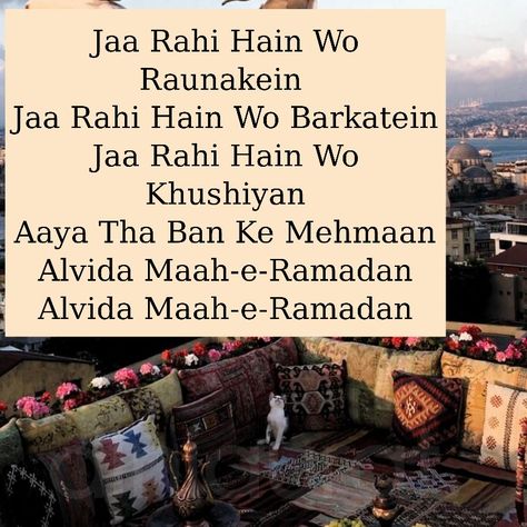 Alvida Maah-e-Ramadan 😢 #Ramadan 💛 Alvida Ramadan Quotes, Alvida Ramadan, Islamic Baatein, Eid Mubarak Quotes, Ramadan Photos, Eid Mubarak Images, Mubarak Images, Muhammad Quotes, Mixed Feelings Quotes