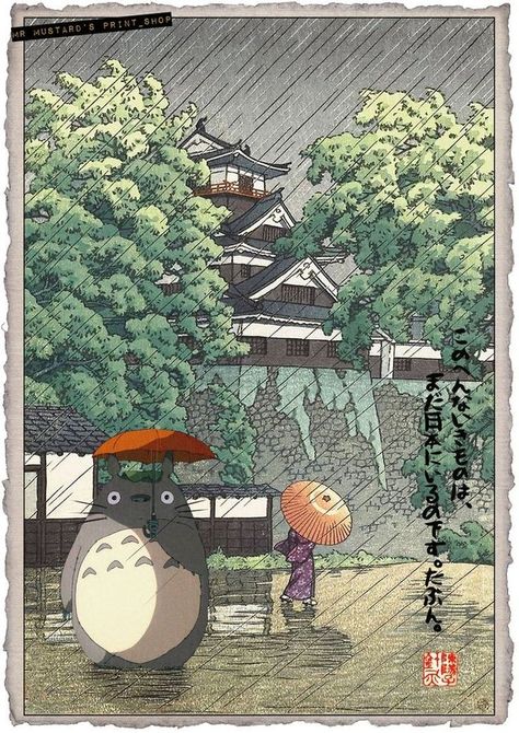 Journaling Prints, Totoro Poster, Ghibli Poster, Japan Vibes, Ghibli Aesthetic, معرض فني, Studio Ghibli Poster, Studio Ghibli Background, Japan Illustration