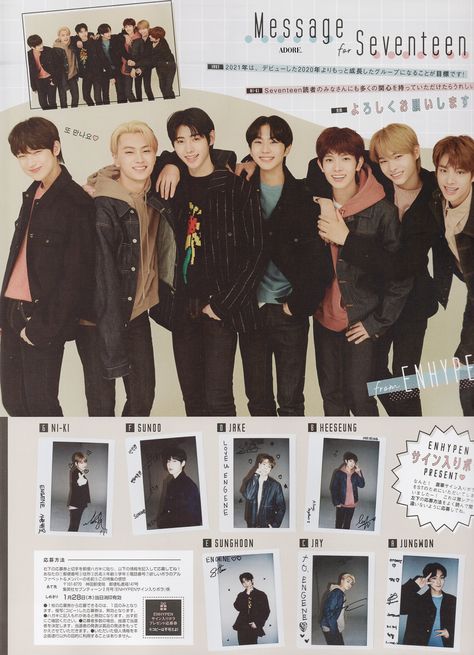 Enhypen Binder Cover, Enhypen Seventeen, Enhypen Border Day One, Border Day One, Enhypen Ot7, Magazine Ideas, Pop Posters, Seventeen Magazine, Kpop Posters