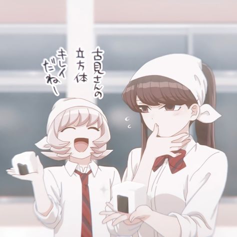 Komi And Najimi, Komi Shouko Icons, Osana Najimi, Komi Can't Communicate, Komi Shouko, Komi-san Wa Komyushou Desu, Komi Cant Communicate, Komi San, Cute Images