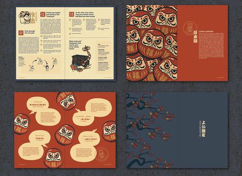 Japan 2020 on Behance Japanese Book Layout, Booklet Design Layout, Leaflet Layout, Catalogue Layout, Deconstructivism, 포트폴리오 레이아웃, Dm Design, Leaflet Design, Booklet Design