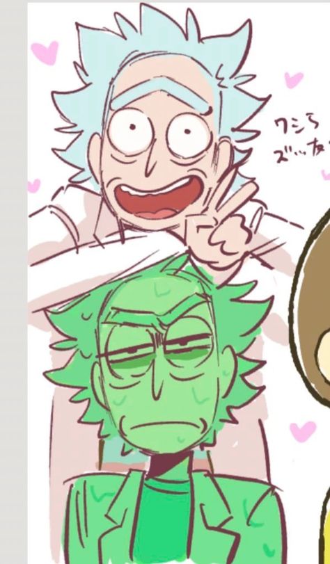 Cursed Drinks, Rick And Morty Art, Rick Fanart, Rick And Morty Fanart, Rick Sanchez Fanart, Rigor Mortis, Rick I Morty, Rick Sanchez, Bullet Journal Ideas Templates