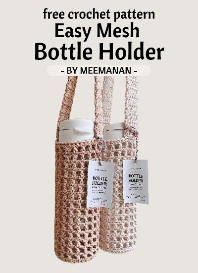 Crochet Yarn Holder, Wine Bag Pattern, Crochet Water Bottle Holder, Crochet Case, Free Crochet Bag, Easy Crochet Patterns Free, Bag Pattern Free, Beginner Crochet Projects, Crochet Fashion Patterns