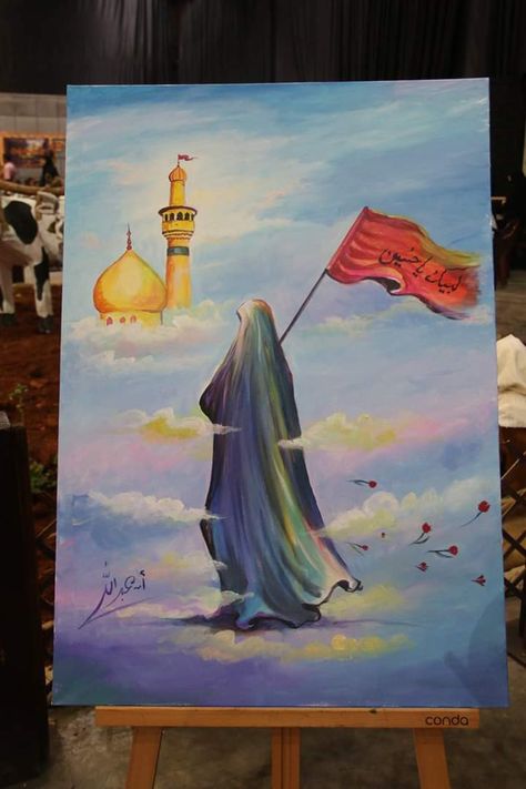 Karbala Painting, Islamic Drawing, Oil Pastel Drawings Easy, Abstract Portrait Painting, Islamic Art Canvas, Calligraphy Artwork, Caligraphy Art, Simple Canvas Paintings, Islamic Art Pattern