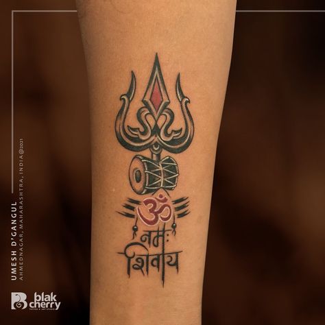 Om Namah Shivaya Tattoo, Tattoo Krishna, Om Trishul Tattoo, Trishul Tattoo Designs, Trishul Tattoo, Infinity Symbol Tattoo, Mahadev Tattoo, Om Tattoo Design, Baby Tattoo Designs