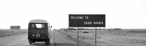 Saudi Arabia Header, المملكة العربية السعودية, Saudi Arabia