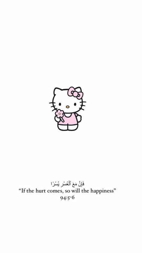 Islam Wallpaper, Images Hello Kitty, Islamic Wallpaper Iphone, Comfort Quotes, Beautiful Quran Verses, Islamic Quotes Wallpaper, Islamic Wallpaper, Islamic Quotes Quran, Quran Quotes Inspirational