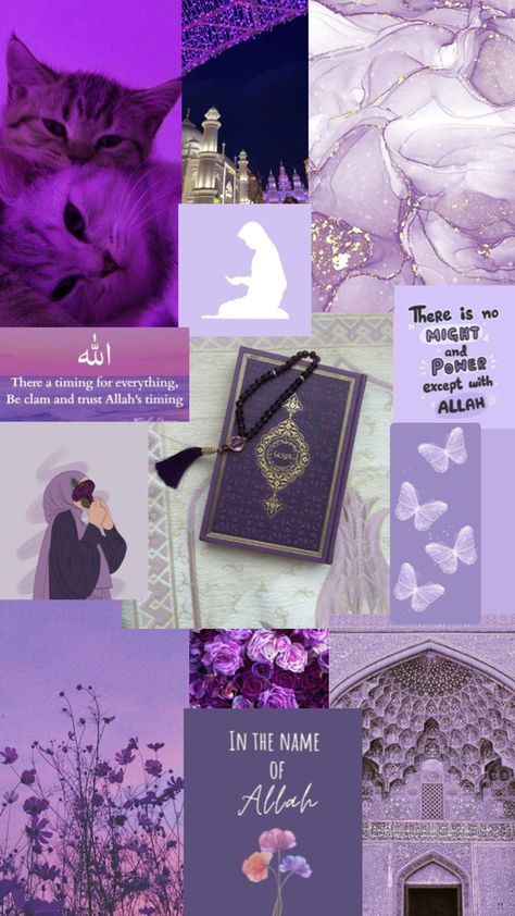 Islamic Pfp Aesthetic, Aesthetic Islamic Wallpaper, Islamic Profile, Islam Aesthetics, Purple Colour Wallpaper, Islamic Aesthetics, Aesthetic Islamic, Islam Wallpaper, Islamic Aesthetic