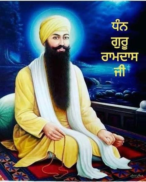 Dhan Guru Ramdas Ji Hd Wallpaper, Guru Ramdas Ji Wallpaper Hd, Guru Ramdas Ji Wallpaper, Sikh Guru Hd Wallpaper, Guru Ram Das Ji, Guru Ramdas Ji, Guru Wallpaper, Guru Ram Das, Temple Wallpaper