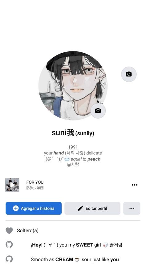 Aesthetic Fb Profile, Anime Fb Layout, Bio Facebook, Aesthetic Names For Instagram, Facebook Aesthetic, Cute Text Symbols, 19 Days Characters, Facebook Layout, Aesthetic Names