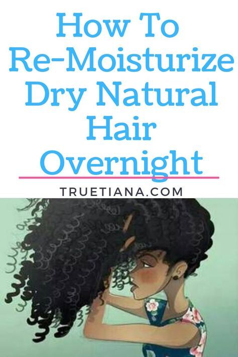 Dry Natural Hair, Natural Hair Moisturizer, Curly Hair Photos, Natural Hair Care Tips, Glossy Hair, Pelo Afro, Healthy Natural Hair, Hair Remedies, Natural Haircare