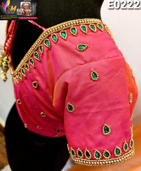 Pink Color Blouse Aari Work Design, 1000 To 1500 Range Aari Work Blouses, 1000 Rs Aari Work Design, Bridal Aari Work Blouse, Magam Work Blouses, Plain Blouse Designs, Latest Blouse Neck Designs, Pink Blouse Designs, Magam Work