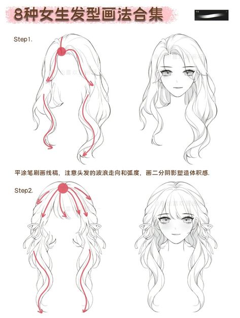 3 Character Pose, 4 Character Pose, Relaxed Poses, Character Needs, Poses Simple, Poses Dynamic, Long Hair Drawing, Pelo Anime, Computer Virus