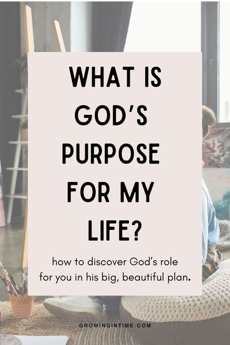 finding God's purpose for your life What Does God Want Me To Do, Faith In God Quotes, Faith Quotes Inspirational, Narrow Path, Faith Tattoo, How To Walk, A Child Of God, Purpose In Life, Child Of God