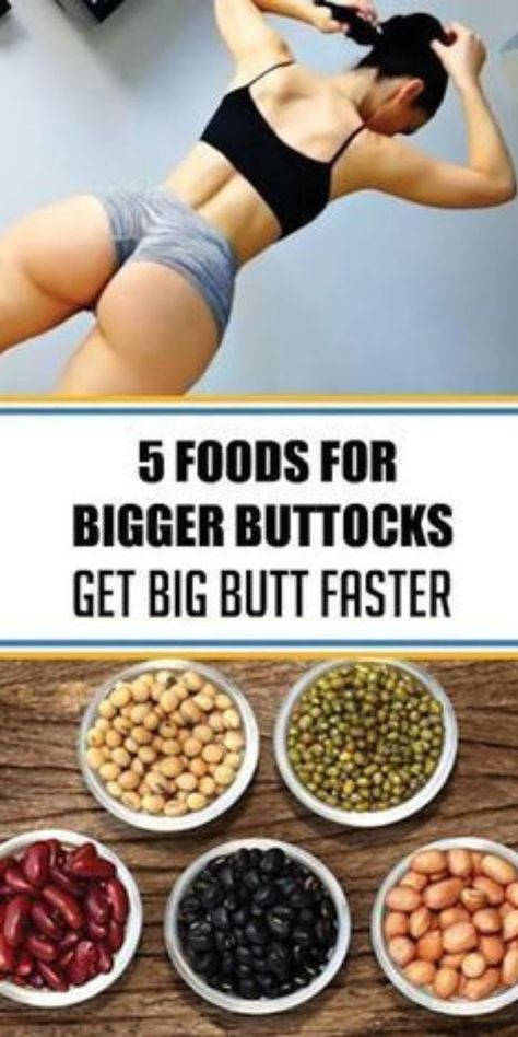 5 foods for big butts that get you into a bigger pot faster Thick Challenge, Bigger Buttocks, Calorie Dense Foods, Healing Diet, Mini Workouts, Buns Of Steel, Full Body Workout Routine, Health Articles Wellness, Burn Stomach Fat