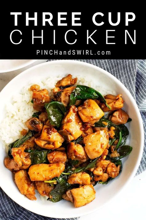 A simplified recipe for classic Taiwanese Three Cup Chicken - a favorite takeout order from Chinese Restaurants. Truly restaurant worthy and easy enough for a weeknight dinner! Three Cup Chicken, Chinese Restaurants, 3 Cup Chicken, Leftover Rotisserie Chicken, Chicken Easy, Asian Inspired Dishes, Easy Summer Meals, Cooking Wine, Restaurant Recipes