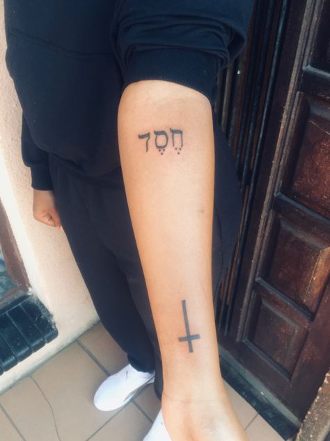 Hebrew Tattoo, Fish Tattoos, Jesus Fish Tattoo, Triangle Tattoo, Tatting, Tattoo Ideas, Tattoos