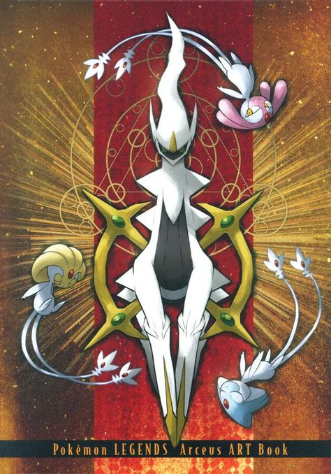 Legends Arceus Art, Legends Of Arceus, Arceus Art, Ancient Pokemon, Mega Evolution Pokemon, Cat Pokemon, Legends Arceus, Pokemon Mewtwo, Pokemon Photo