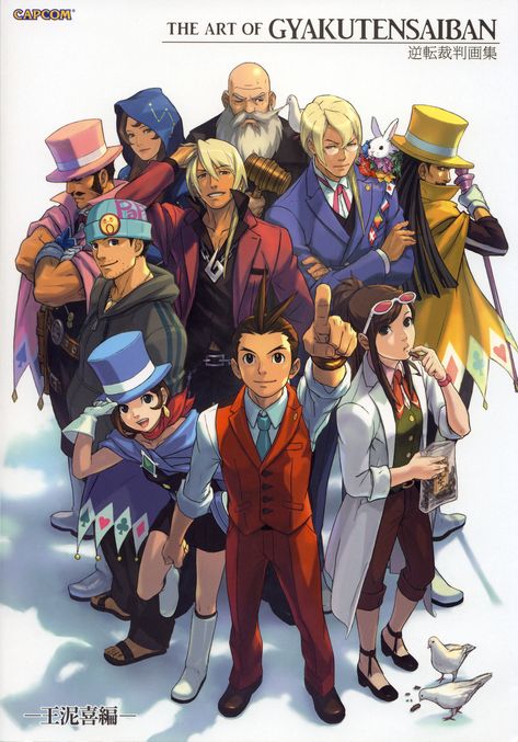 View full-size (1920x2746 1,335 kB.) Apollo Justice, Professor Layton, Phoenix Wright, Ace Attorney, Game Boy, Nintendo Ds, Smash Bros, Anime Images, Game Art