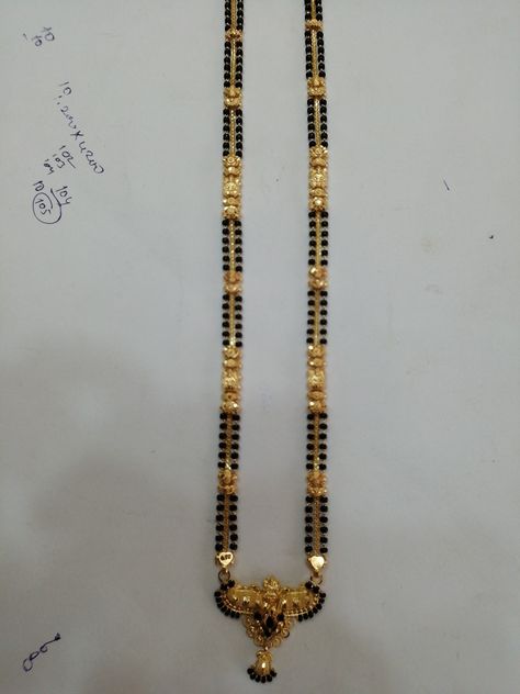 Blackbeeds Chain Long, Black Beads Long Chain Designs Gold, Nallapusalu Long Chain Designs, Long Nallapusalu Designs Gold, Black Beads Long Chain Designs, Long Nallapusalu, Nallapusalu Designs Gold Long, Nallapusalu Designs Gold, Gold Jewelry Prom