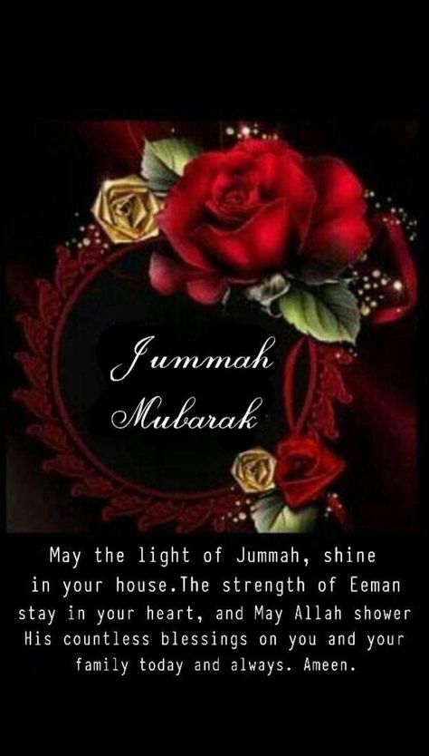 Jumuah Quotes, Jumma Mubarak Messages, Birthday Wishes For A Friend Messages, Jumuah Mubarak Quotes, Jumah Mubarak, Islam Lesson, Hazrat Imam Hussain, Jumma Mubarak Quotes, Islamic Holidays