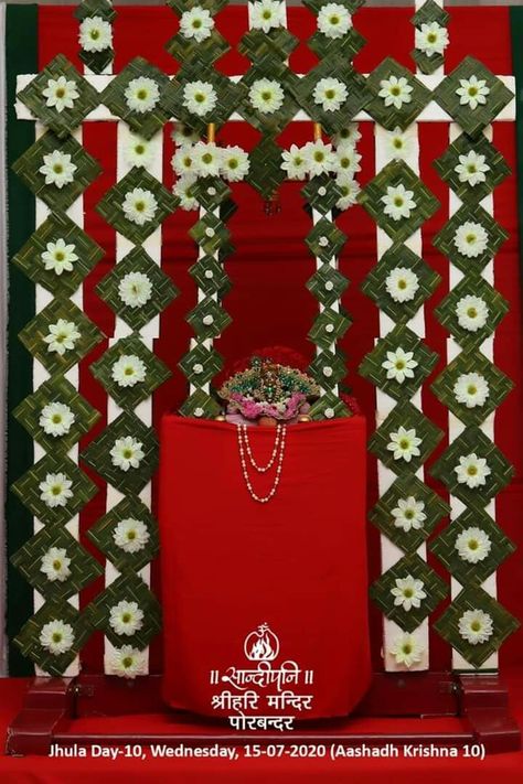 Hindola Decoration Ideas, Decoration Ideas Flowers, Pookalam Design, Shri Hari, Ganpati Decoration At Home, Janmashtami Decoration, Diy Floral Decor, Ganapati Decoration, Flower Garland Wedding