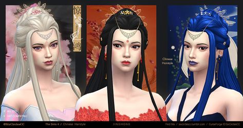 Sims 4 Chinese Cc, Princess Braid, Chinese Dynasty, Geisha Hair, Japanese Horror, Sims Games, Chinese Hairstyle, Sims 4 Expansions, Japanese Hairstyle