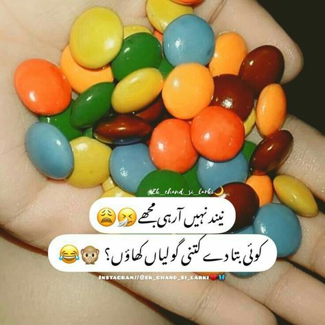 Urdu Shayari Love, Instagram Notes, Funny Images With Quotes, Funny Quotes In Urdu, Girly Quote, Girls Attitude, Funny Girly, Good Morning Roses, Attitude Quotes For Girls