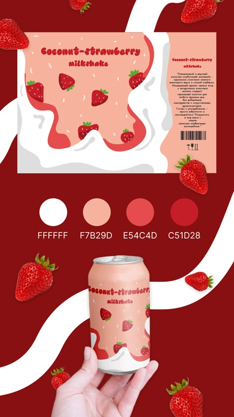 Boba Advertisement, Milkshake Packaging, Strawberry Packaging, Ux Design Principles, Packaging Template Design, Adobe Photoshop Design, Graphic Design Tutorials Learning, Industrial Design Sketch, Learning Graphic Design