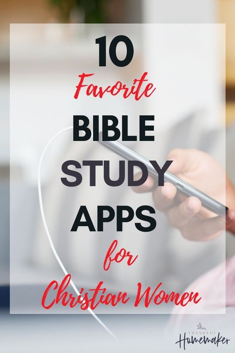 10 Favorite Bible Study Apps for Christian Women #biblestudy #bibleapps @thankfulhomemaker Bible Apps For Women, Bible Study Apps, Christian Apps, Esv Bible, Christian Homemaking, Study Apps, Bible Study Help, Womens Bible Study, Prayer List