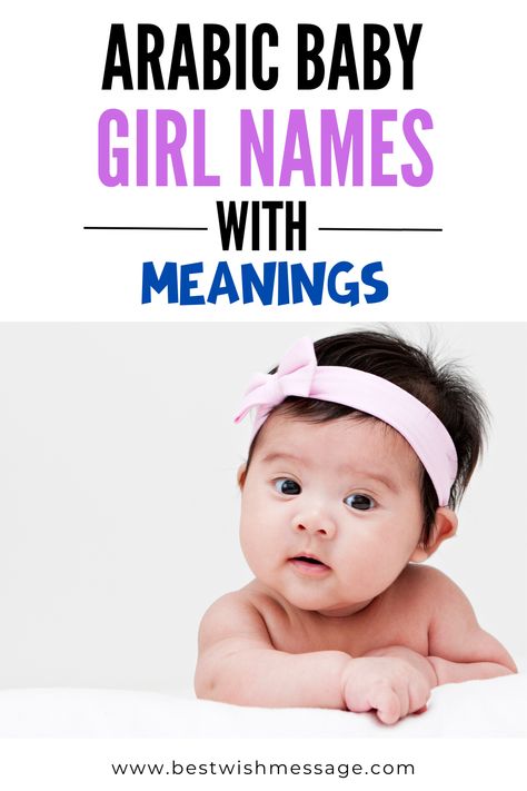 Unveil the elegance of Arabic baby girl names, meticulously chosen for their deep meanings and timeless appeal! #ArabicCulture #BabyGirlNaming #MeaningfulMonikers 💕 Arabic Names Girls Baby, Arabic Girl Names, Arabic Baby Girl Names, Girl Names With Meaning, Arabic Names, Unique Baby Names, Name Letters, Islamic Girl, Letter J