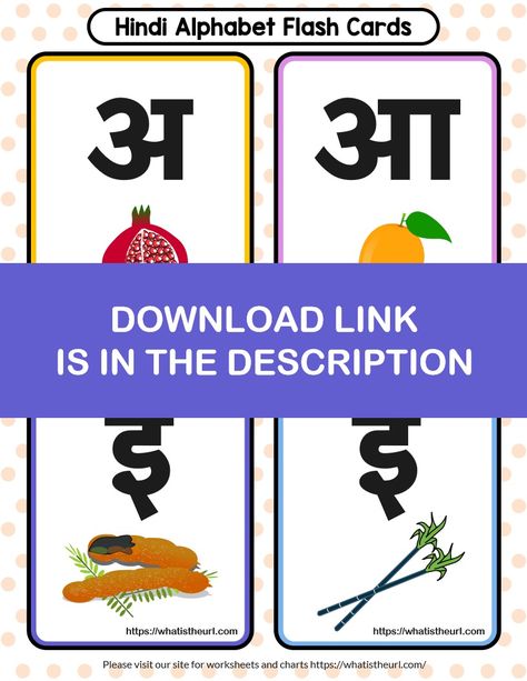 We have created flashcards for Hindi alphabets. Each alphabet is with a picture. It is easy to print and printer-friendly. The images are vector images which means they are scalable to any size and hence the quality will be great at any print size.Please download the PDF Hindi Alphabet Flash Cards with pictures Printable Hindi Alphabet Flashcards, Hindi Alphabet With Pictures Flash Cards, Hindi Flash Cards, Hindi Alphabet With Pictures, Alphabet Flash Cards Printable, Flash Card Template, Backdrop Flowers, Cards With Pictures, Letter Flashcards