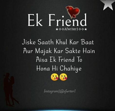 Best Friends Shayari, Happy Birthday Bestie Quotes, Quote Template Design, School Life Quotes, Best Friend Quotes Meaningful, Friendship Quotes Images, Likeable Quotes, Brave Quotes, Joker Pics