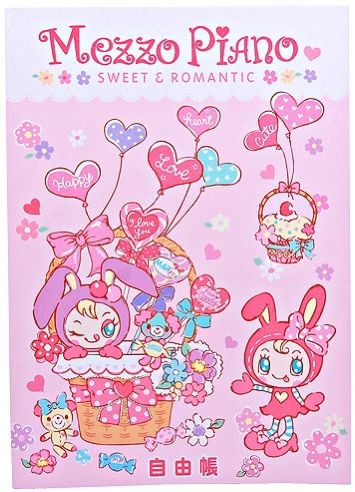 Kawaii App, Candy Poster, Piano Art, Kawaii Background, Abstract Art Wallpaper, Cute Room Ideas, Cute Poster, Poster Stickers, Free Sheet Music