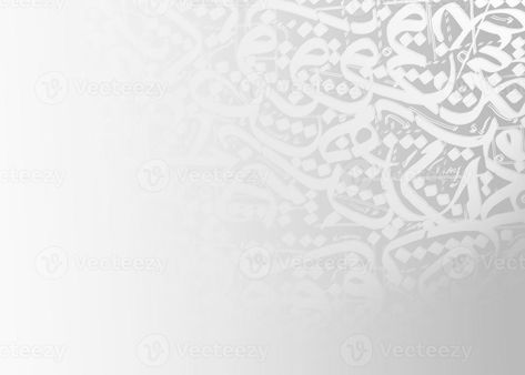 Islamic Background Images, Iphone Xr White, White Background Iphone, Islamic Ornament, Background Islamic, Background Style, Ramadan Background, Traditional Ornaments, Islamic Pattern