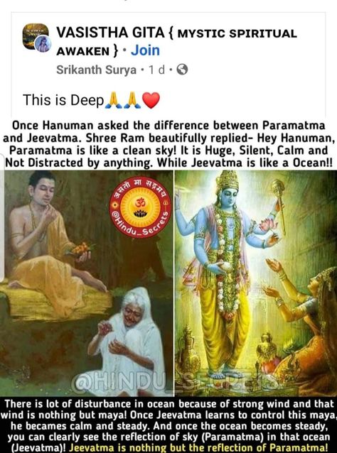 Káma Sútra Poses Videos, Hinduism Beliefs, Santana Dharma, Hinduism Quotes, Hinduism History, Ancient Wisdom Quotes, Ancient Indian History, Indian Culture And Tradition, Indian Philosophy