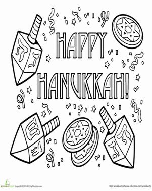 Say "Happy #Hanukkah" with a holiday #coloringpage! Hanukkah Coloring Pages, Hanukkah Preschool, Holiday Worksheets, Jewish Crafts, Hanukkah Crafts, Jewish Celebrations, Hanukkah Decorations, Preschool Coloring Pages, Hanukkah Cards