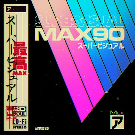 Cyberpunk Vaporwave, Gfx Design, Creative Branding Design, Japanese Pop Art, Graphic Design Styles, Retro Graphic Design, Vaporwave Art, Vaporwave Aesthetic, Retro Waves