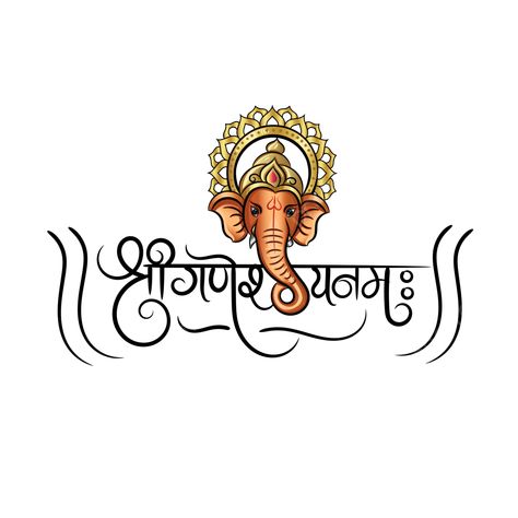 Shree Ganeshay Namah Text, Ganesha Clipart, Ganpati Design, Hindi Handwriting, Ganesha Illustration, Ganesha Vector, Chaturthi Ganesha, Ravivarma Paintings, Calligraphy Abstract