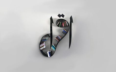 Iqra Bookshelf - Peter Gould | Heart-Centered Design New Background Images, Name Wallpaper, New Backgrounds, Beautiful Buildings, My Story, Wordpress, Two By Two, Things To Come, Design