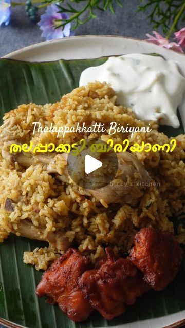 Biriyani Recipes, August 12, Indian Food, Fried Rice, Kerala, Indian Food Recipes, Sweden, Easy Meals, Rice