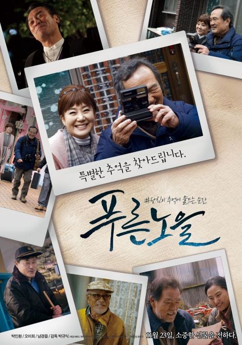 [Video] Pictures of an old man's life come together to create a new poster for "Blue Glow" Family Poster Design, Picture Collage Poster, Together Poster, Folder Cover Design, Spiderman Images, Poster Graphic Design, Film Poster Design, Blue Glow, Film Design