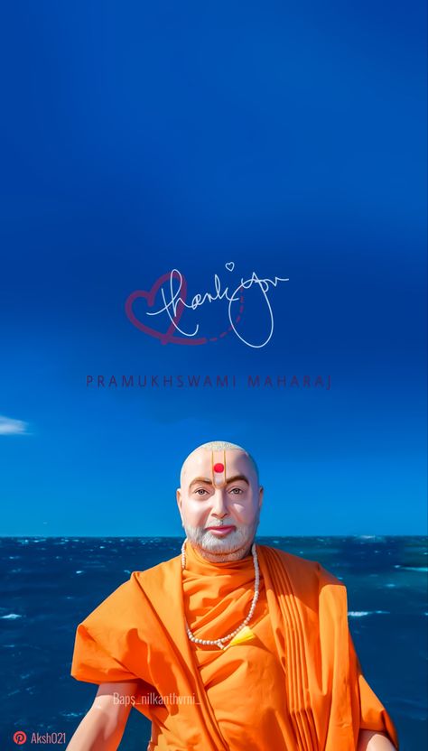 Pramukhswami Maharaj, Wallpapers God, Mahant Swami, God Pictures, Simple Wallpapers, Dress Formal, Mobile Wallpaper, Beautiful Wallpapers, Strapless Dress Formal