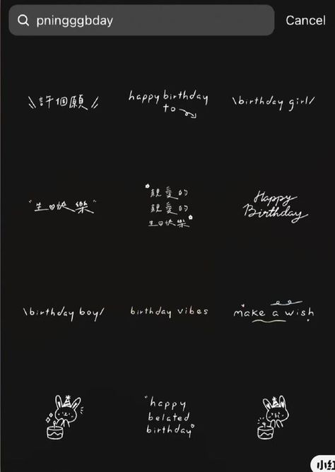 Instagram fonts #instagramfonts social media fonts #socialmediafonts fonts #fonts font #font 4.62 Insta Gifs, Advance Happy Birthday, Instagram Fonts, Insta Stickers, Handwriting Logo, Instagram Animation, Birthday Posters, Instagram Font, Free Handwriting