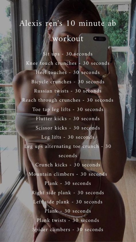 10 Minute Ab Workout, 10 Minute Abs, Alexis Ren, Quick Workout Routine, Ab Workout, Diet Motivation, Fat Burning Workout, Stomach Workout, Quick Workout