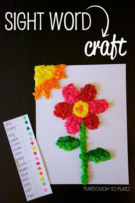 Great Sight Word Craft for Spring! This would be a fun literacy center or word work activity for kindergarten or first grade. Word Crafts, Practice Sight Words, Playdough To Plato, Fine Motor Activity, Literacy Games, Lego Activities, Word Work Activities, Word Activities, Spring Activities