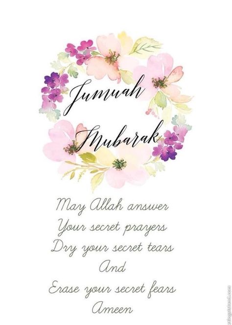 Junmah wishes Jumuah Mubarak Quotes Beautiful, Jumuah Mubarak Beautiful, Happy Jummah Mubarak, Jummah Mubarak Quotes Beautiful, Juma Mubarak Quotes, Jummah Mubarak Quotes, Jummah Mubarak Dua, Beautiful Jumma Mubarak, Jumma Mubarak Messages