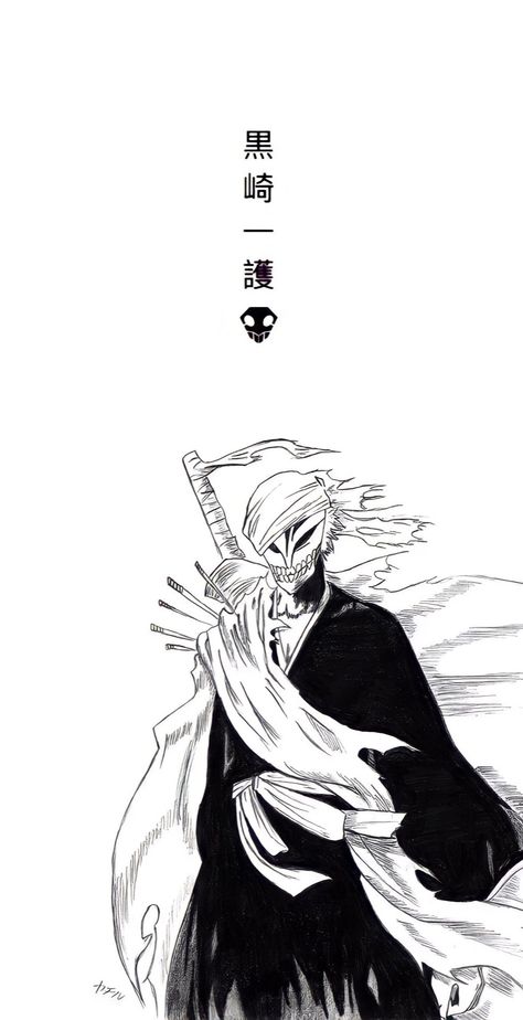 Bleach Tattoo, Ichigo Kurosaki Wallpaper, Anime Ichigo, Ichigo Manga, Bleach Drawing, Whatsapp Wallpapers Hd, Bleach Anime Ichigo, Bleach Anime Art, Kurosaki Ichigo